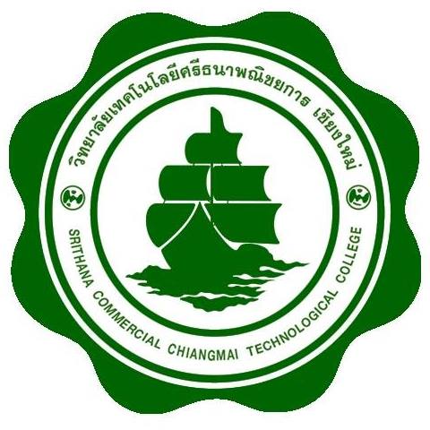 Srithana Commercial Technological College Chiang Mai Logo